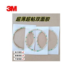 3M9495LE⏽90mmȏ81mmA100ƬճpzճŲz