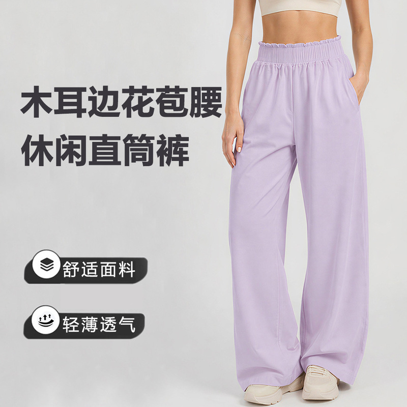 Summer Loose Sports Pants for Women, Lightweight and Breathable, Casual Lace Waistband, Comfortable Training Straight-Leg Wide-Leg Pants