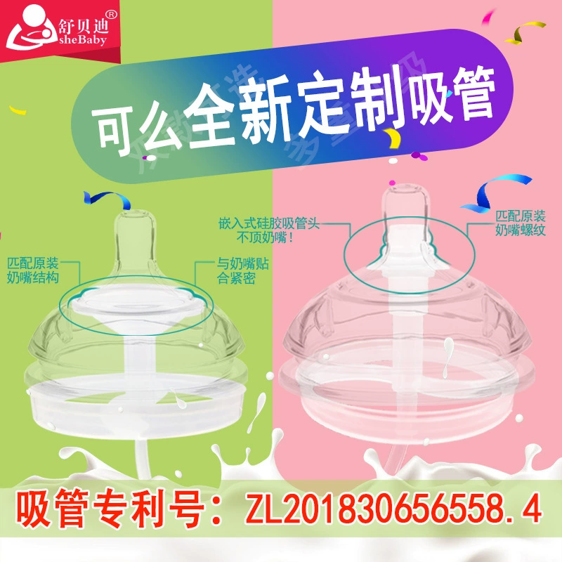 Новые применимые бутылки Modo силиконовые полипропиленовые соломы широкого калибра силиконовые аксессуары для соломенных бутылок