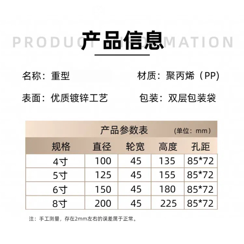 重型尼龙万向轮4寸5寸6寸8寸工业脚轮平板车推车轮子带刹车万向轮|undefined