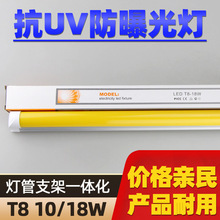 T8 LED 18wһ廯ߵƹܷع⿹UV޳䵵10wƵ