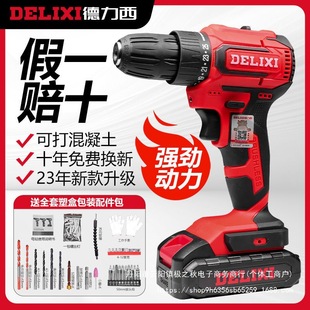 Delixi Universal Screw Extractor Tool Set with Hexagonal Slotted Screw Extractor for Electric Drill Bits