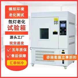 疲劳试验机;其他试验机;耐磨试验机