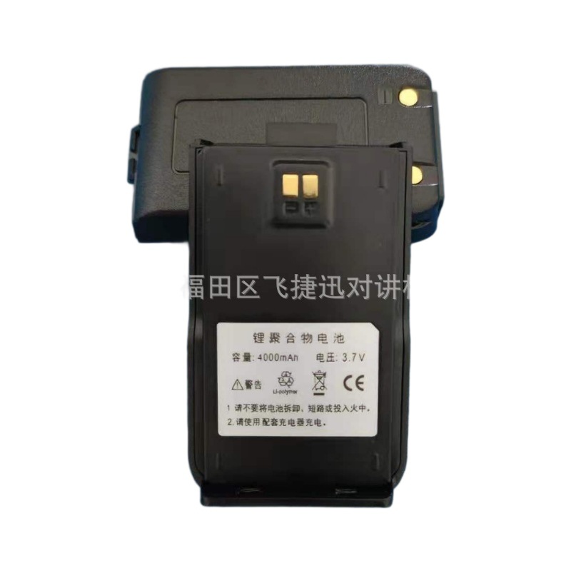 Aplicable a tietong ruisen tarjeta de red pública Interphone tp518e29 K8 E 25 E28 Q1 K11 batería litio