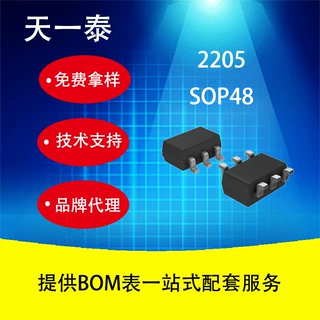 低成本温控器单片机，配方案 基础功能欢迎咨询报价量大价优