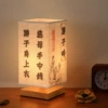 [孟郊（游子吟）配3瓦LED暖光]