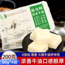 ��ţ��С�K�b50g������ţ�ͻ��ţ��������ţ��ʳ��ţ���ͳ���