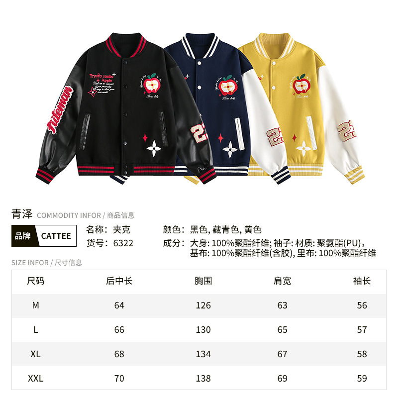 CATTEE美式复古苹果植绒刺绣棒球服男女秋季宽松休闲情侣夹克外套|undefined