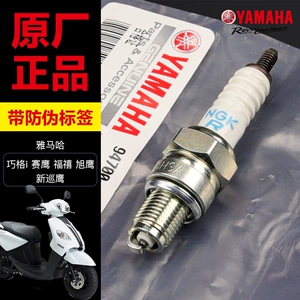 Yamaha Qiaoge I Saiying Fuxi Patrol Eagle Xuying 125 Şam NGK CR6HSA