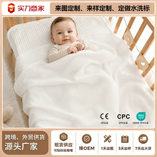 定制跨境爆款婴儿包巾新生儿盖毯双层纯棉纱布材质可定制尺寸logo