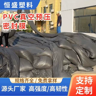 PVC工业密封膜 设备管道密封 耐温-20℃~60℃ 支持来图定制