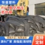 定制密封工业耐温pvc