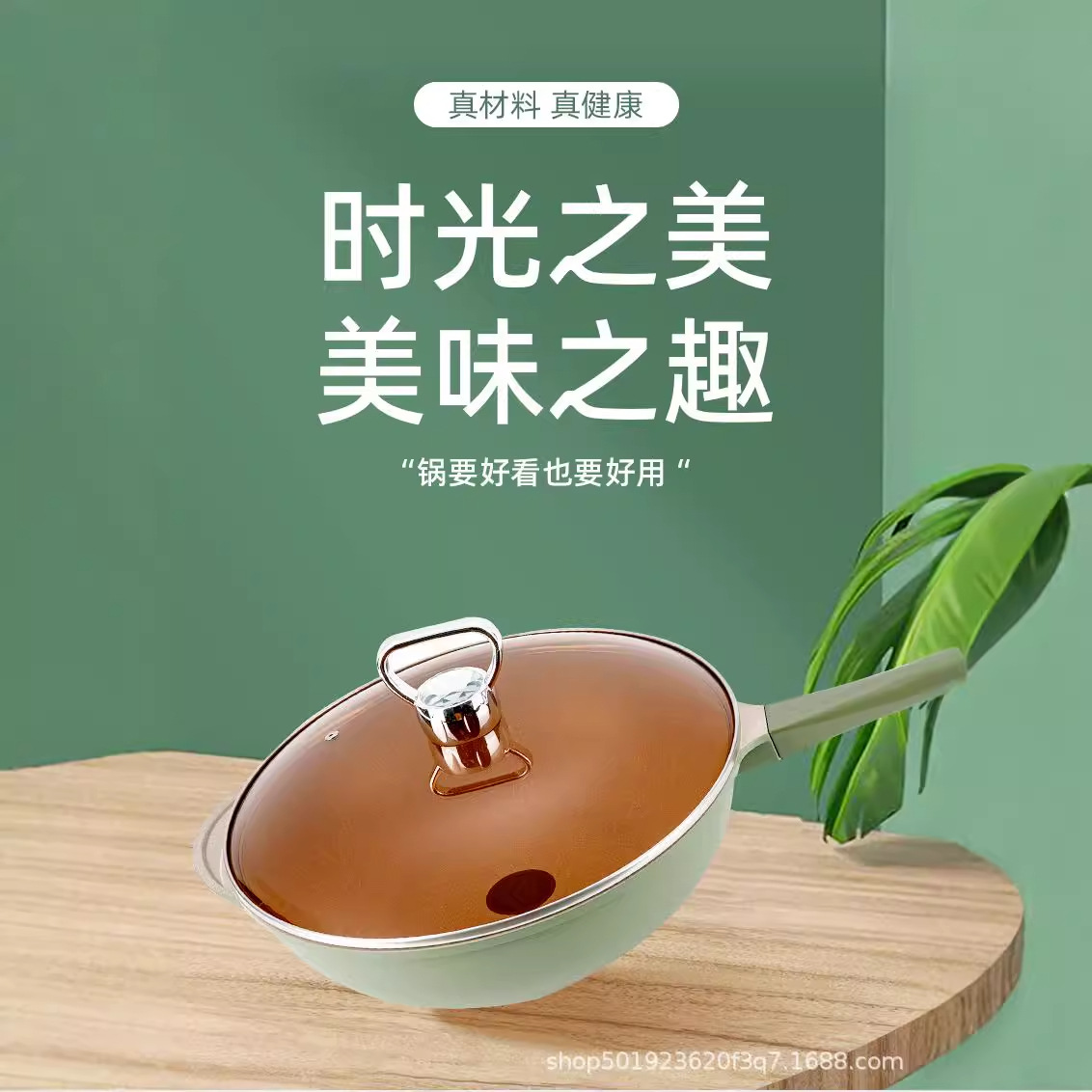 마이판 돌 웍 논스틱 팬 두꺼운 프라이팬 알루미늄 합금 복합 냄비 바닥 램프 블랙 가정용 프라이팬 도매