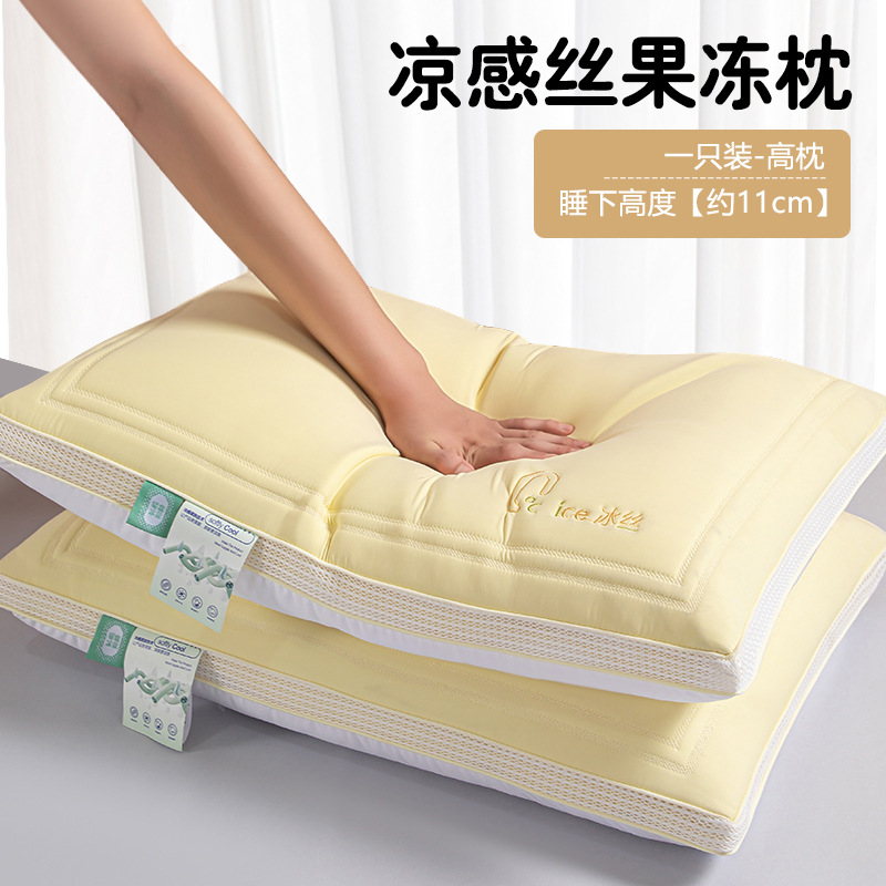Almohada de seda fresca de verano, protección de la columna cervical, ayuda a dormir, dormitorio de estudiantes individuales, un par de almohadas domésticas para adultos, todo el cabezal