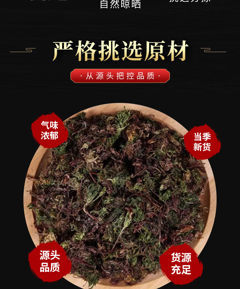 Hui Xin Cao (Rhodobryum giganteum) — Dried TCM Herb for Calming the Heart & Spirit key features
