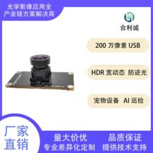 200�f���ӑB�����ߎ��ʸ���USB�z���^ģ�M�C����Ѳ�z����ιʳ��