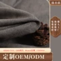 单面定制新款220g经编