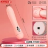 Core tide stick-rechargeable model