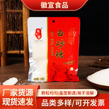 258g�\���ð�ɰ�Ǽ����{ζƷʳ�ð���Ʒ�|��ɰ�����l��ɳ�ǬF؛