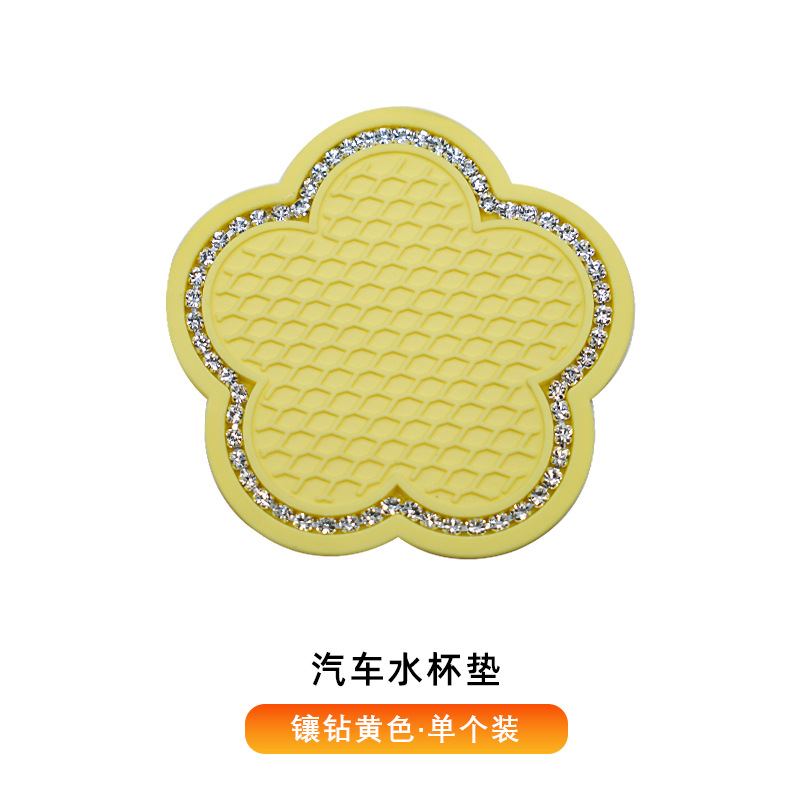 [다이아몬드 레이스] 컵 패드-옐로우-원팩