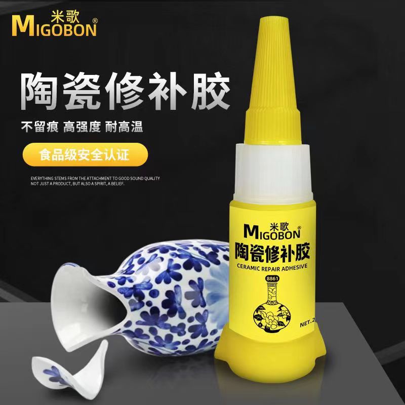 瓷器陶瓷紫砂修复粘接强力胶紫砂壶陶瓷水杯摆件破损粘接快干胶