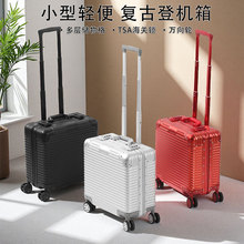 全铝镁合金登机旅行箱18寸电脑拉杆箱女商务TSA密码箱小型行李箱