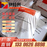 Низкая температура ETFE ETFE US DUPONT 207 Низкая скорость поглощения водного поглощения Антильтравиолетовая линия экструзионной линии F40