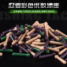 永联漂座橡胶倍力漂座竞技优胶浮漂座插漂座 彩色漂座插漂坐定制