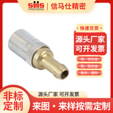 信马仕史陶比尔快速接头法式STAUBLI模具水嘴RMI橡胶软管带阀插座