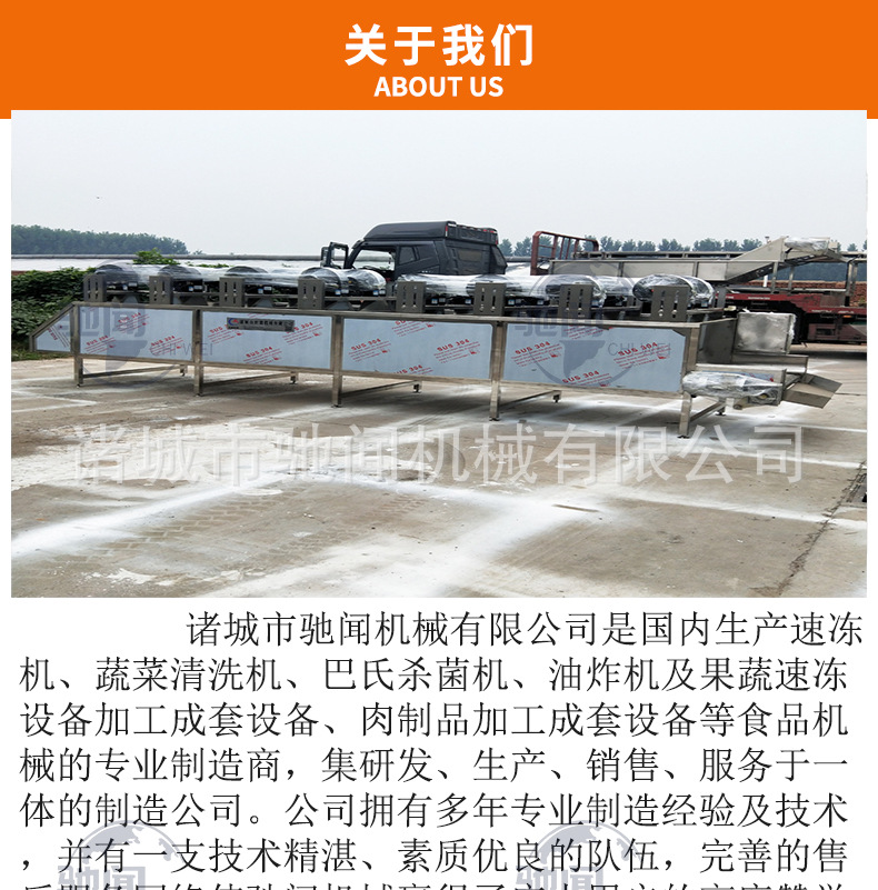 翻转风干机切片