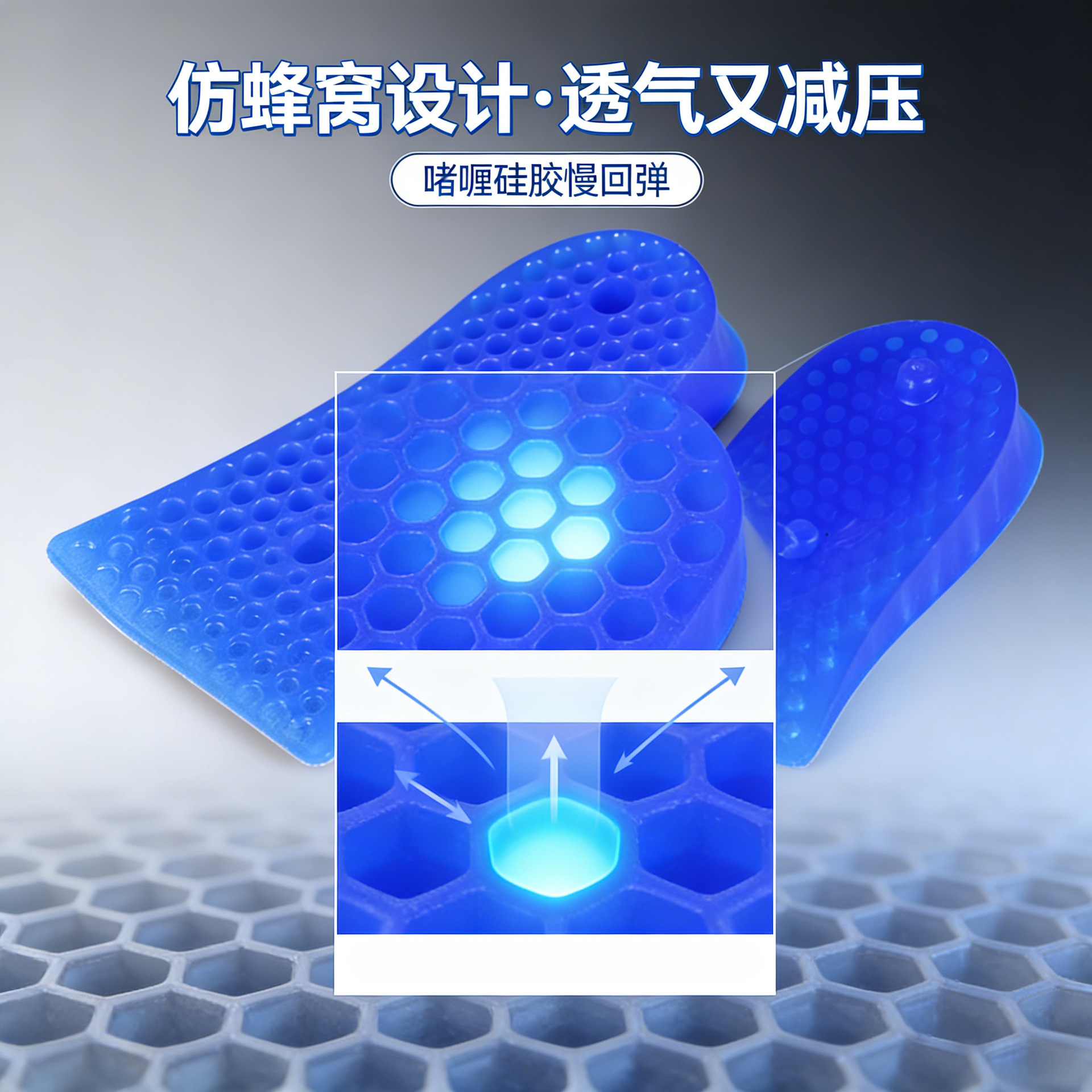 Precio de fábrica de silicona pegajosa plantilla invisible para hombres y mujeres espalda media almohadilla engrosada media almohadilla de talón de tamaño medio resistente al desgaste