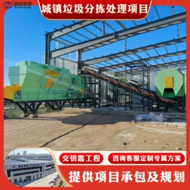 筛选设备;其他粉碎设备;物流分拣机