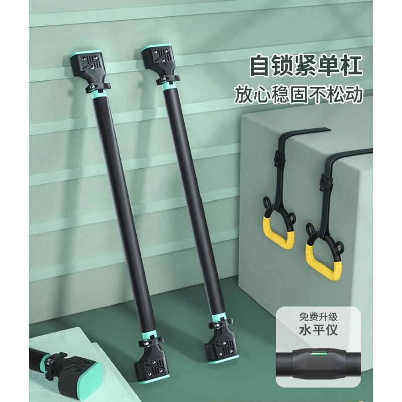 Pull-Up Bar for Children's Home Fitness Equipment with Long Handle for Stretching and Hanging Rings