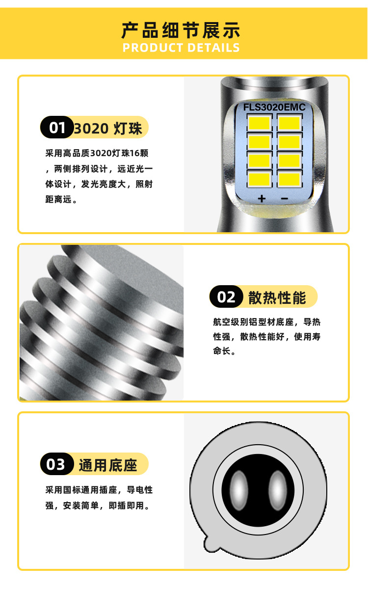 P15D H6M Single Claw Headlight 3020 16SMD High Brightness LED Motorcycle Headlight