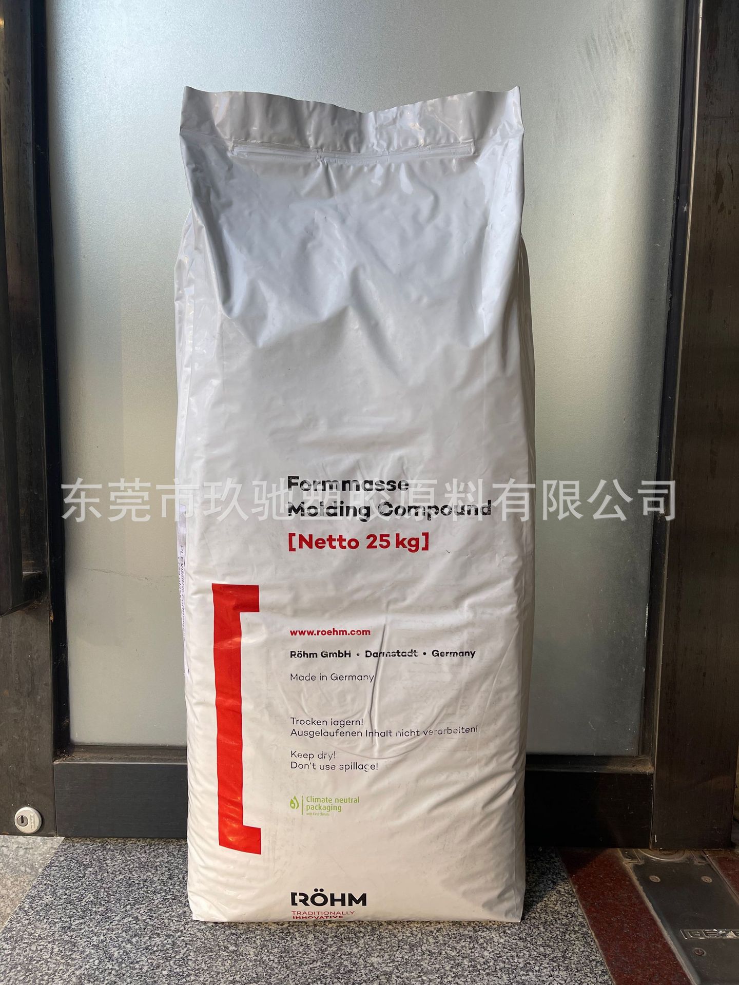 高透光率 高机械强度和硬度 高耐候性 特殊耐高温PMMI TT70 TT50