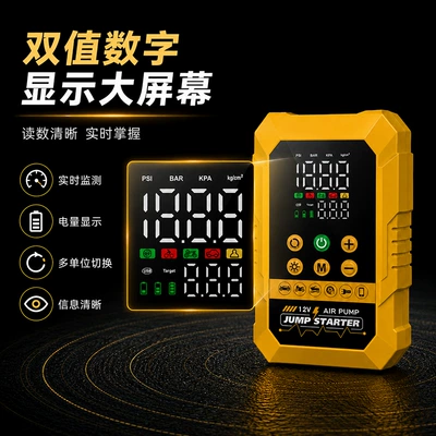 Pump, Jump Starter and – Hava nasosu