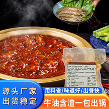 蜀九香厂家批发牛油手工方块火锅底料500g川味麻辣烫调料餐饮商用