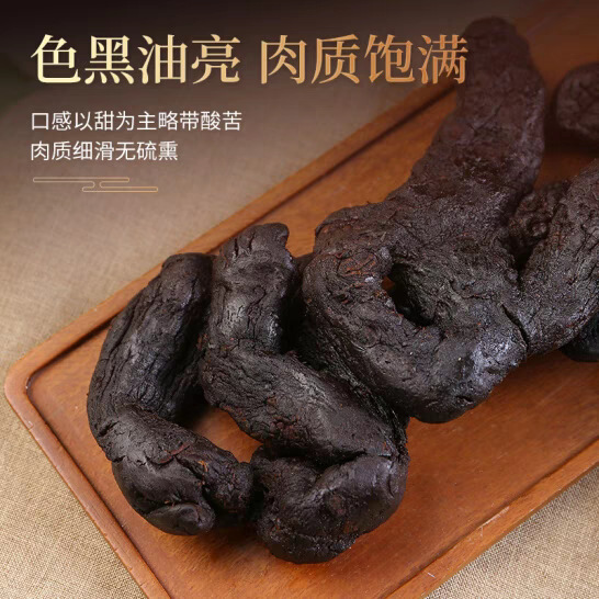 Prepared Huang Jing Polygonatum Root 500g Nine Times Steamed and Sun Dried Herbal Tea key features