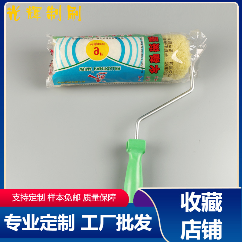 滚筒刷厂家批发塑料手柄油漆涂料无死角涂料滚子刷墙滚筒刷