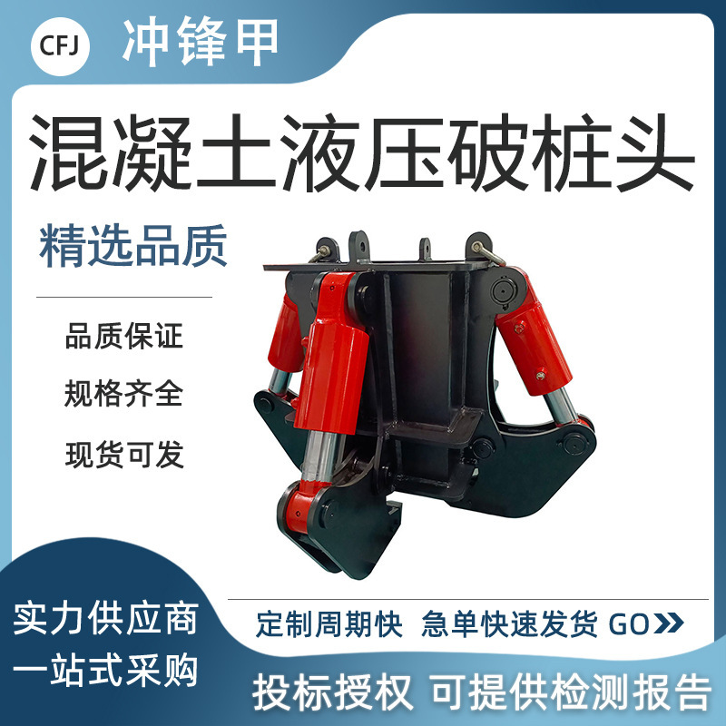 卡箍式切桩机 钢筋混凝土水泥杆桩头切割机 抱箍式破桩机