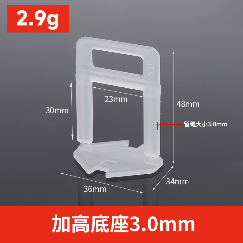 Dispositivo de nivelación de azulejos ajustador de base universal azulejo de piso azulejo de la pared artefacto engrosado inserto de base