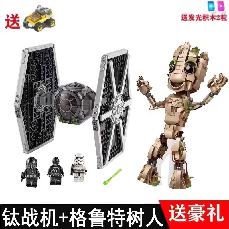 中国スターウォーズシリーズ帝国せん滅星艦|undefined