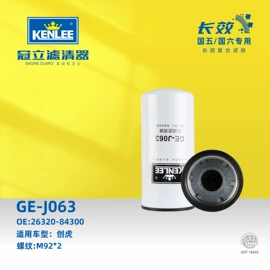 其他滤清器;机油滤清器;汽油滤清器