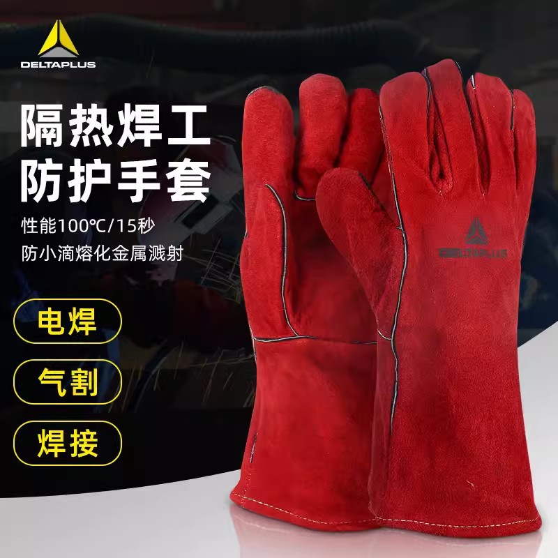 代尔塔205515焊工手套CA515R牛皮全棉内衬耐100°高温阻燃隔热
