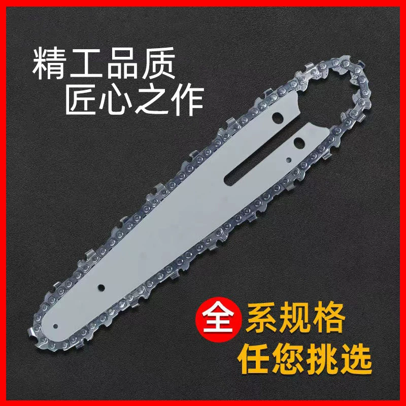 Обрезка Литиевая электрическая небольшая электрическая пила Одиночная садовая лесозаготовительная мини-пила Электрическая цепная пила направляющая пластина цепь 1/4 дюйма 6 дюймов направляющая пластина