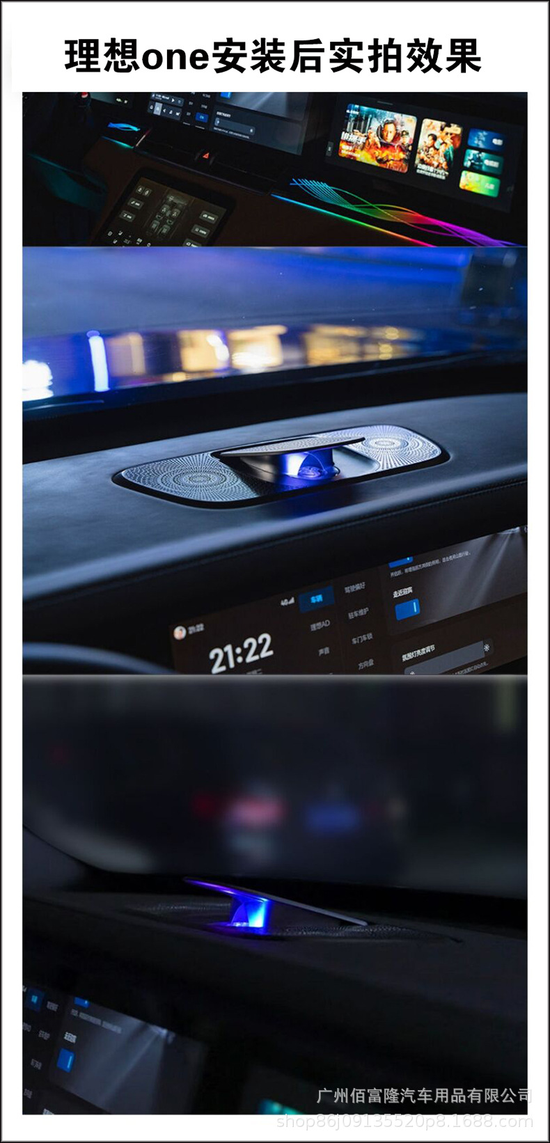 The Ideal In-Car Lifting Speaker Is Suitable for the Modification of High-Pitched Speakers in the Li Auto One L9 L8 L7 Cars