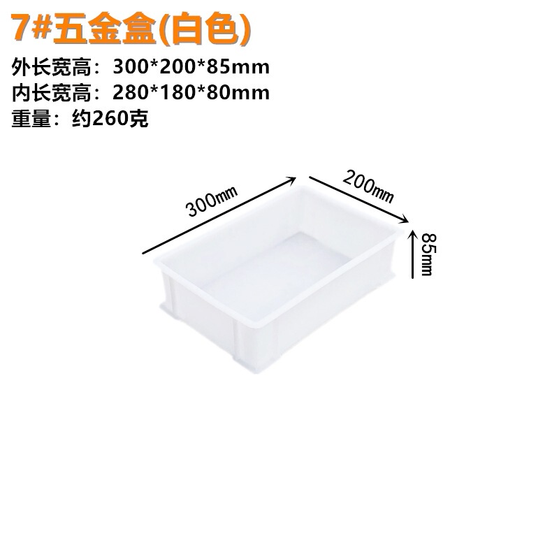 羽佳メーカープラスチック回転箱長方形ねじ金物工具箱棚収納箱部品箱卸売り|undefined