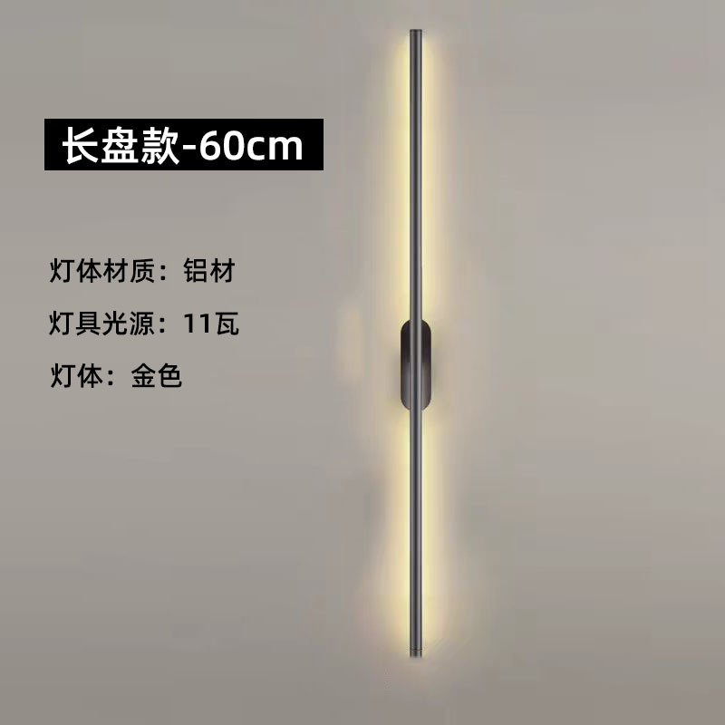 Lámpara de pared larga transfronteriza LED control remoto sin cableado lámpara de pared magnética sala de estar dormitorio cabeza de cama pasillo lámpara de pared al por mayor