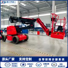 曲臂式登高车10米12米-16米电动自行式升降机高空作业车电动升降