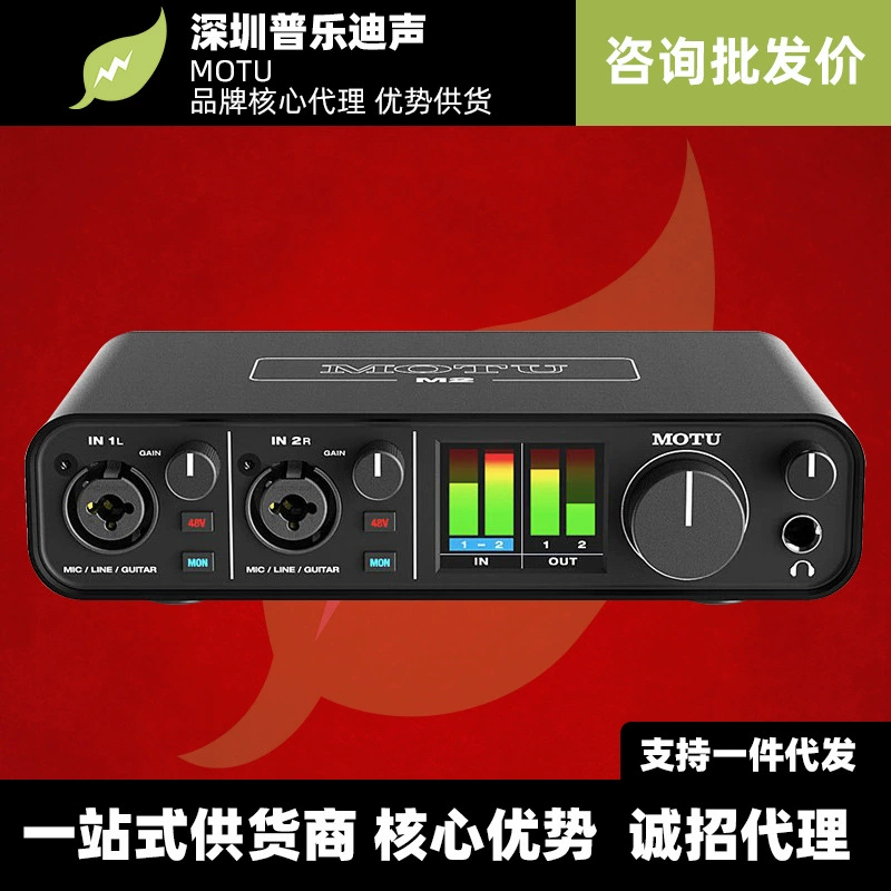 YEAHTONE Motu M2 Звуковая карта точка состояния банка USB-C декодер
